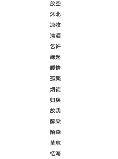 风水堂：乘风名字打分