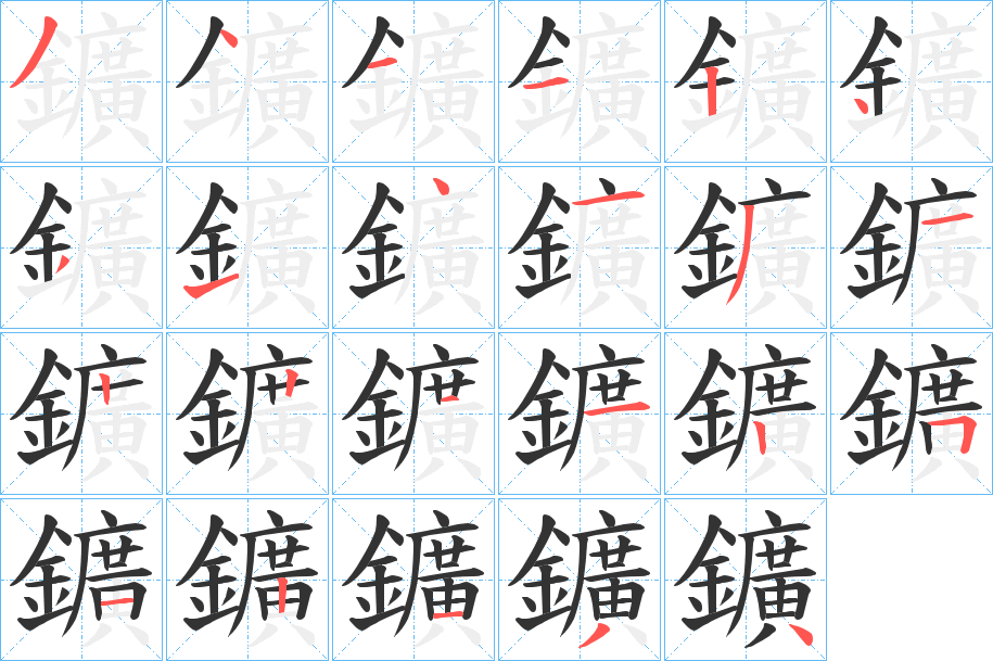 在线新华字典共收录汉字2万余字