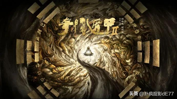 奇门遁甲：中国古代玄学研究中的一大宗派，神秘的东方秘术