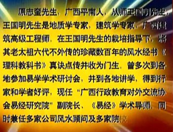 易学文化传承创新座谈会在京召开专家学者为易学建言献策