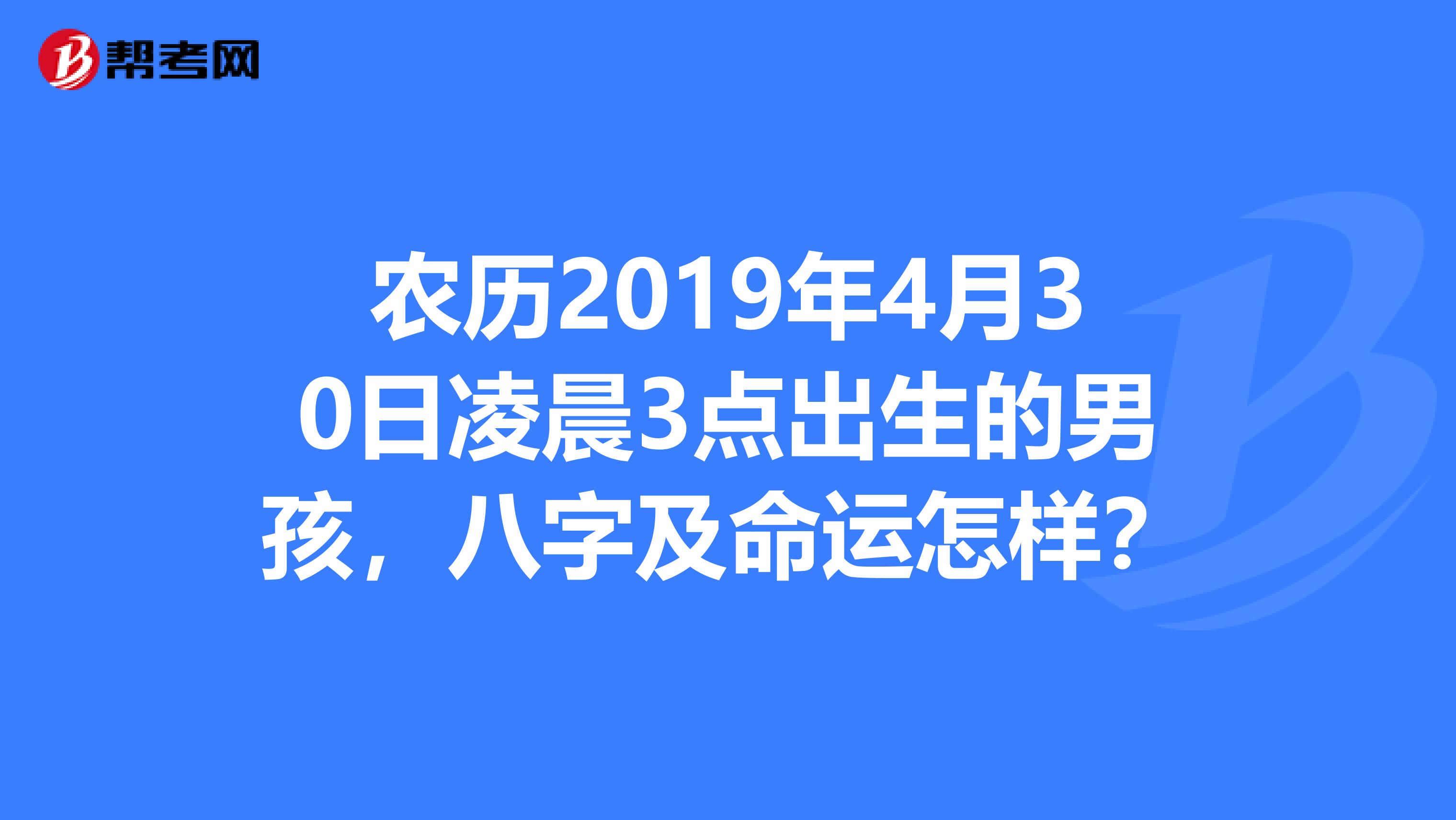 孩子一年过“两次生”，既幸福又苦恼