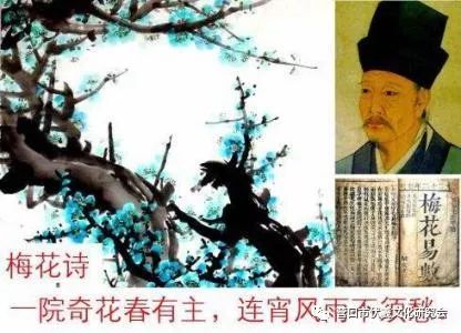 六爻纳甲与梅花易数 第六届中国东北易学论坛“最高贡献奖”等荣誉称号