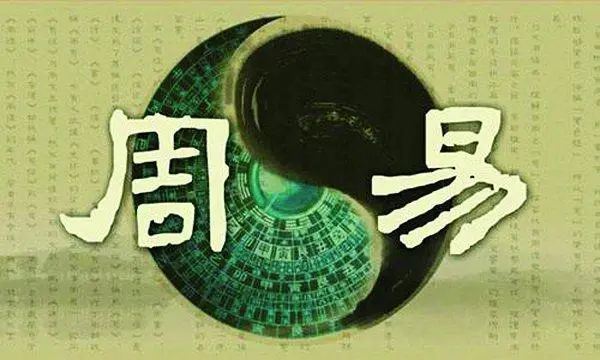 “大畜”与“乾”之变穷也