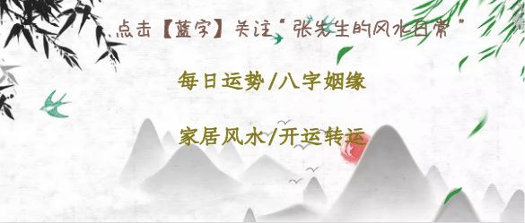 黄历、生肖、宜忌运势播报（2016.10.21）