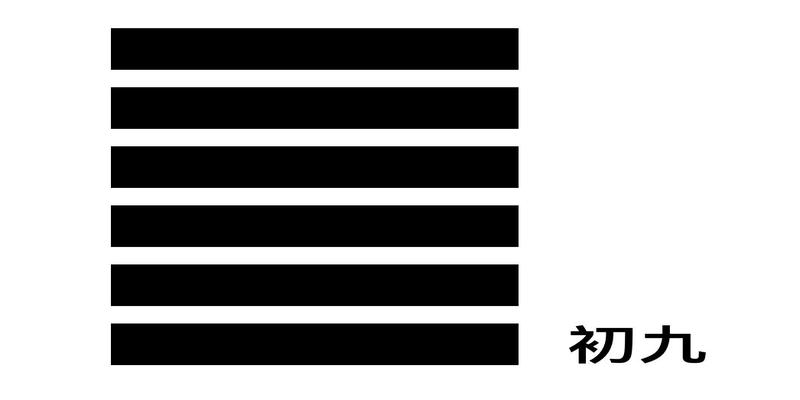 雷风恒卦变泽风大过是好是坏_变卦雷风恒到底能复合吗_雷泽归妹卦变雷风恒卦