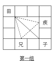 泰卦怎么起名 編輯：钦天门紫微六玄——〈真言告白》