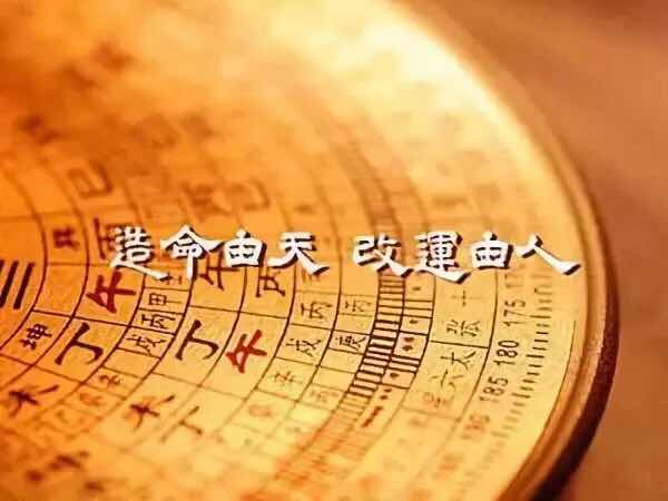 四库全书：紫微斗数 道教是影响文化底蕴与思维的“玄学”！！