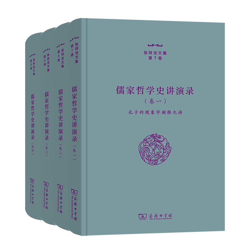 《杂卦传》 （知识点）孔子从未删这删，反而是有胆量删吗？