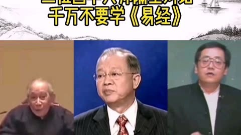 要把倪海厦所谓的阳宅风水学讲个透彻，那就得从易卦说起