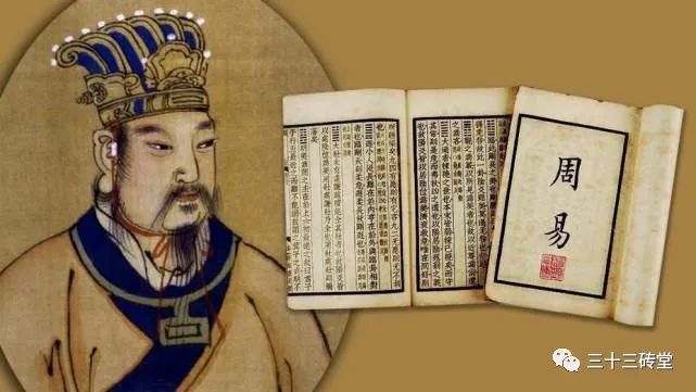 孔子整理而传授的六部先秦古籍中，《易经》被作为“六经之首”