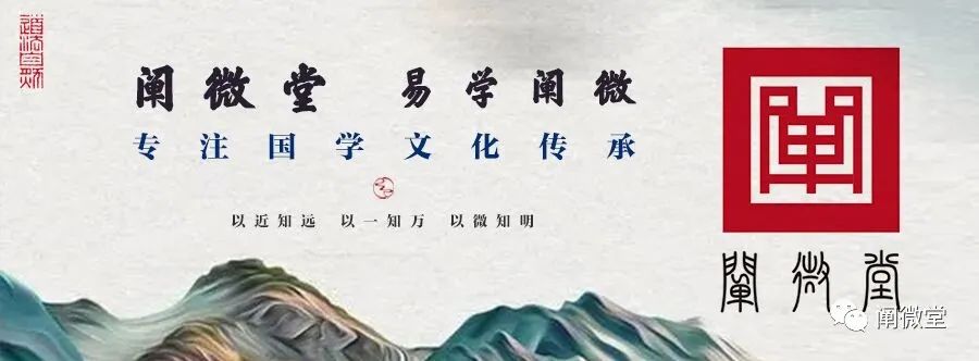 易学六爻预测学集大成之作卜筮正宗，你了解多少？