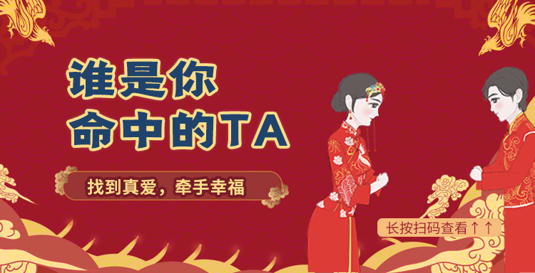 紫微斗数预测：探讨精神过人，具创意看法，成就斐然