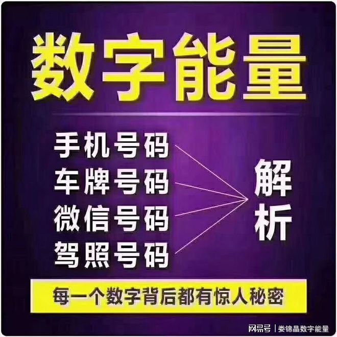 蔡汉和名字寓意解析：三才五格、易经卦象吉祥解读