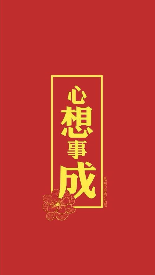 小畜卦解析：天上有风，蓄积之象，专注于心，心想事成