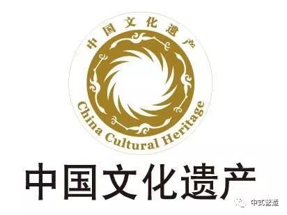 胡雪岩风水案例 吕舟：中国文物保护原则的发展与东亚地区修复共识