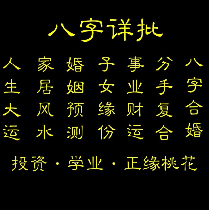 水火既济卦详解：周易第 63 卦的象义与启示