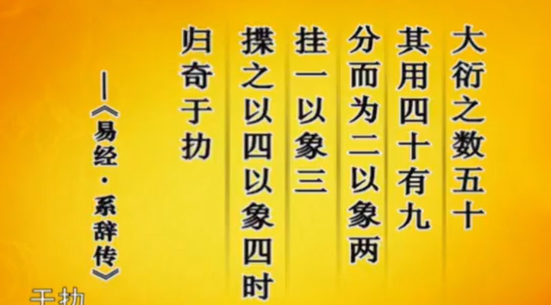 易经的智慧笔记分享：自占自解与易理初探，受益终生