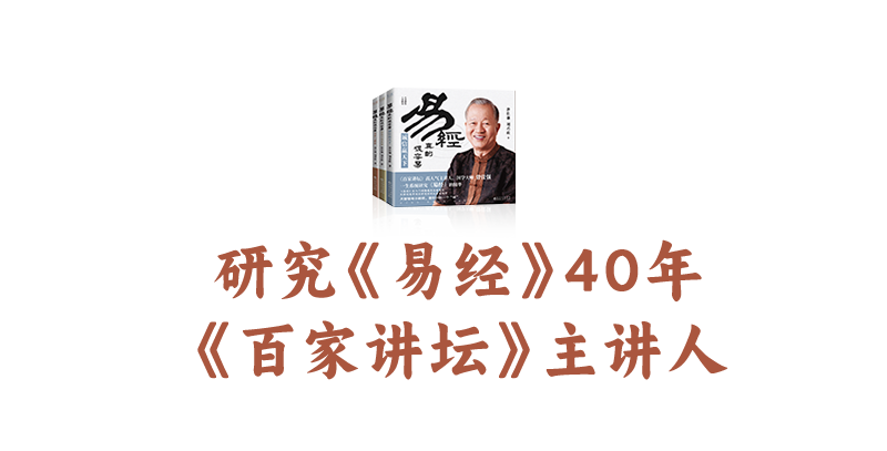 冯友兰临终遗言：中国将来大放异彩，要注意周易