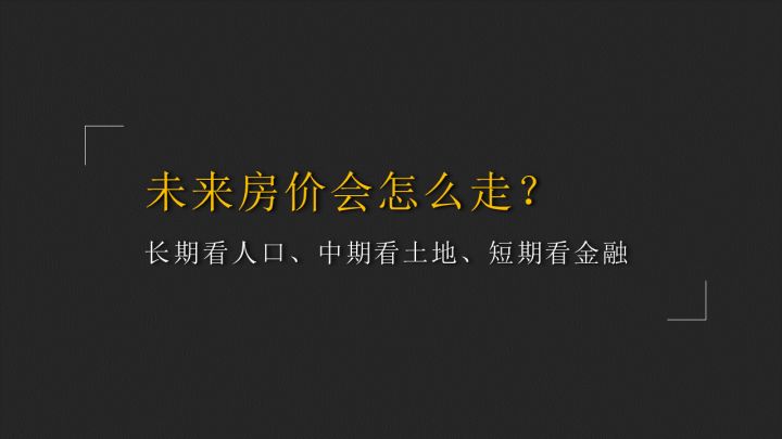 六爻抽签预测_六爻怎么预测地震_六爻预测买房怎能看出房价